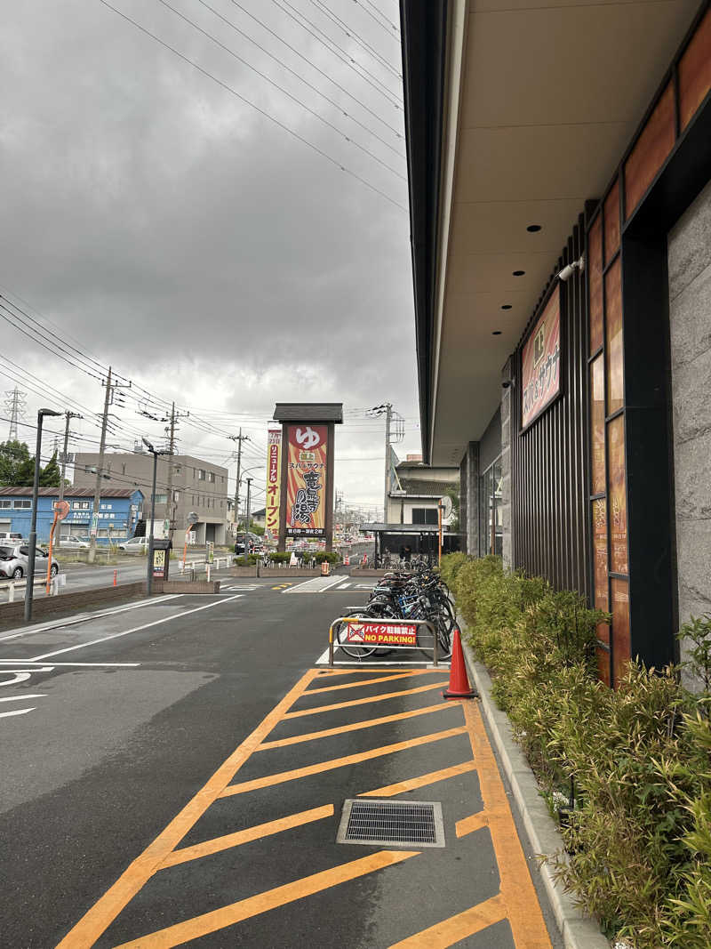 マスオヌンチャックさんの竜泉寺の湯 草加谷塚店のサ活写真