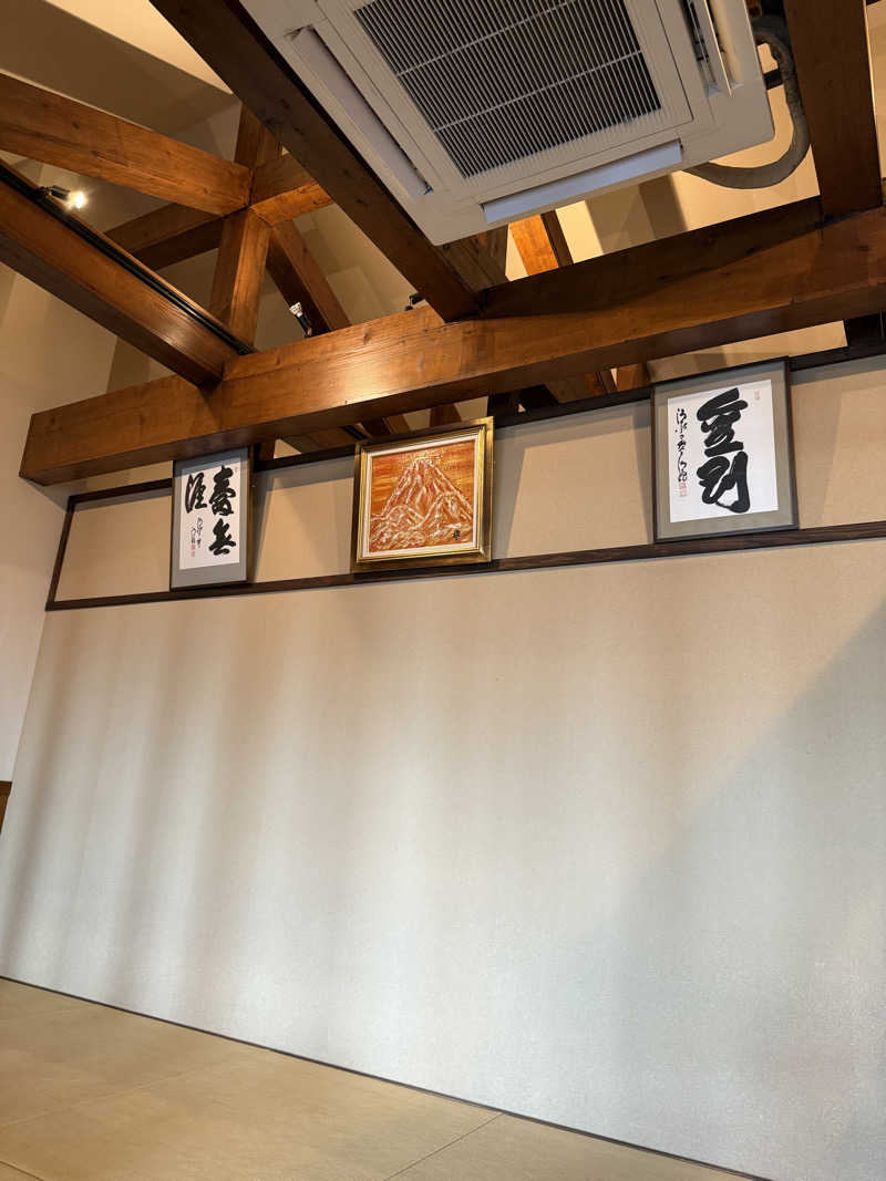 ♨️おーいお湯♨️さんの稲村ヶ崎温泉のサ活写真