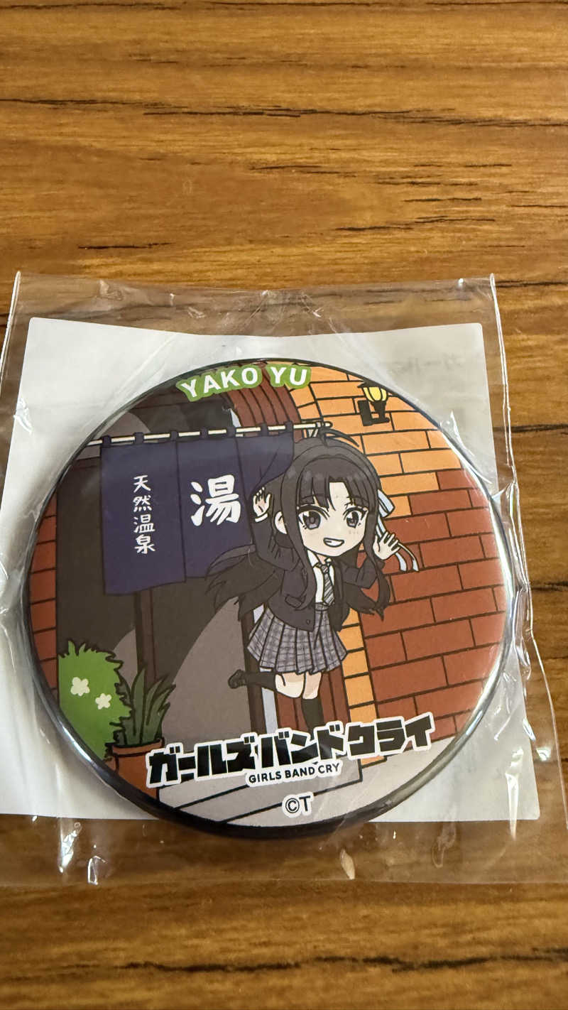 ♨️おーいお湯♨️さんの矢向湯のサ活写真