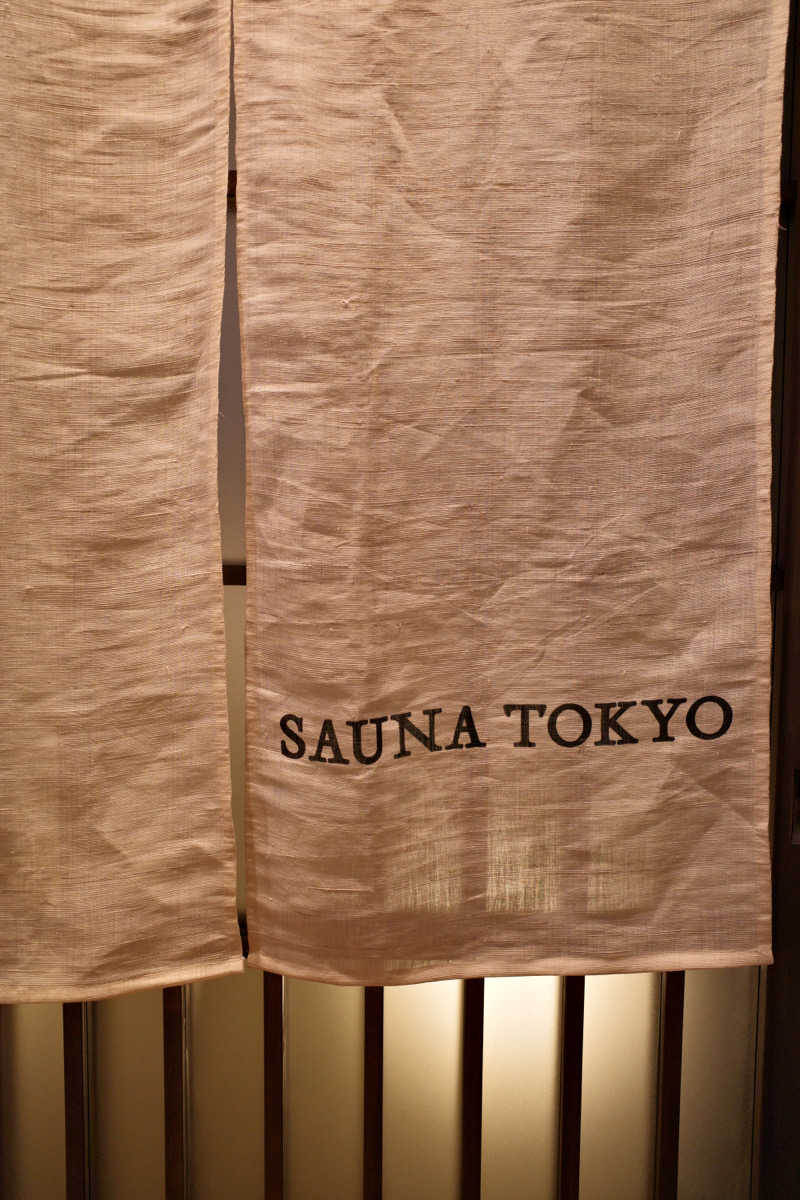 山下 翔太朗さんのサウナ東京 (Sauna Tokyo)のサ活写真