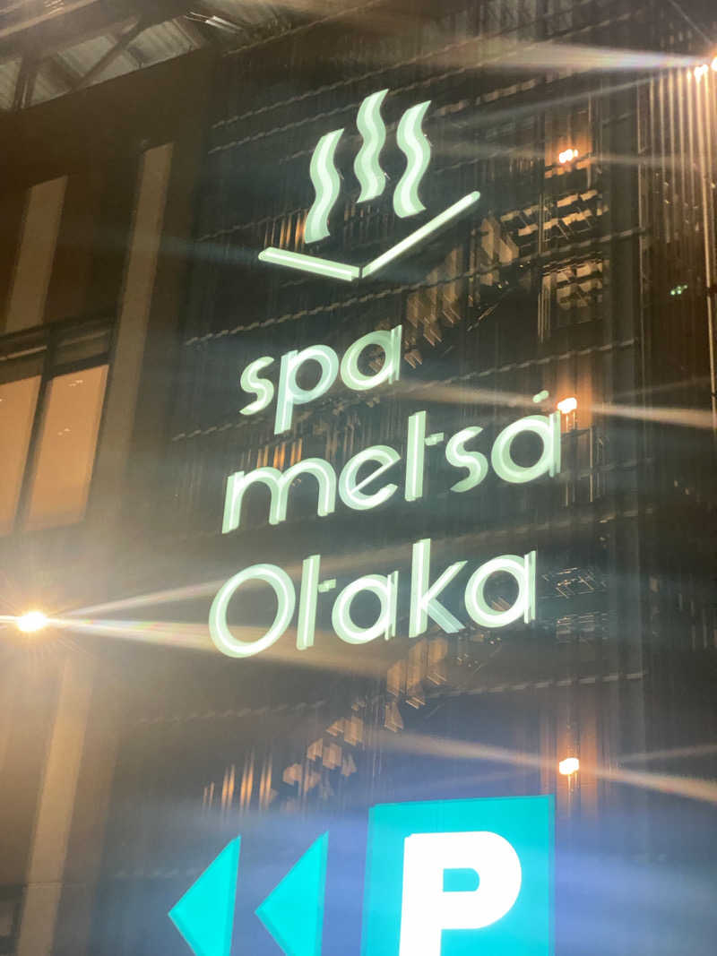 ももさんのスパメッツァ おおたか 竜泉寺の湯のサ活写真