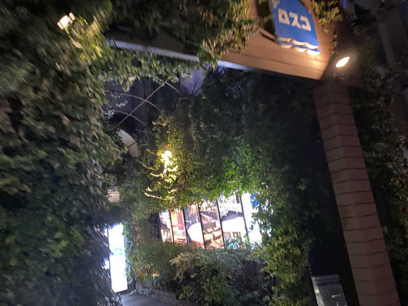 hiroe yoshizakiさんのカプセル&サウナ ロスコのサ活写真