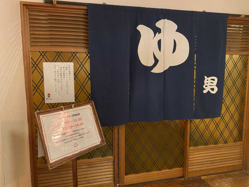 hiroe yoshizakiさんの熱海ニューフジヤホテルのサ活写真