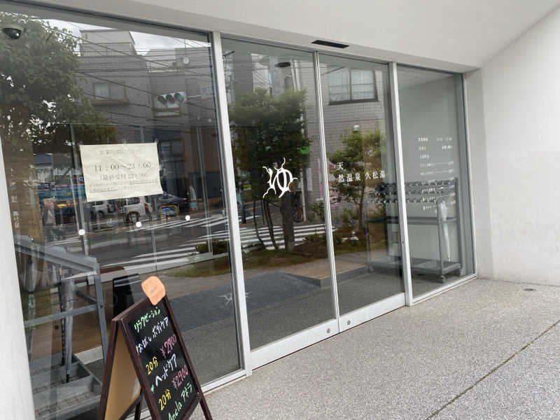 hiroe yoshizakiさんの久松湯のサ活写真