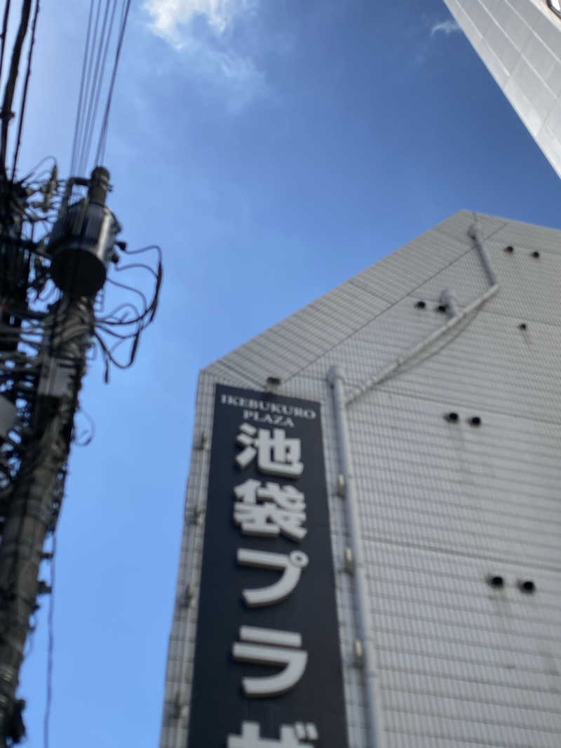 hiroe yoshizakiさんのカプセルホテル&サウナ 池袋プラザのサ活写真