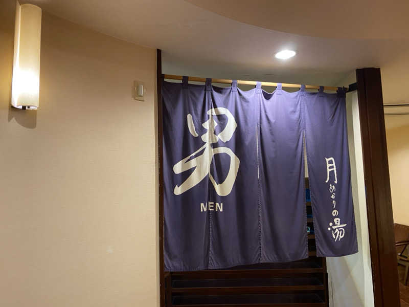 hiroe yoshizakiさんの源泉湯の宿 松乃井のサ活写真