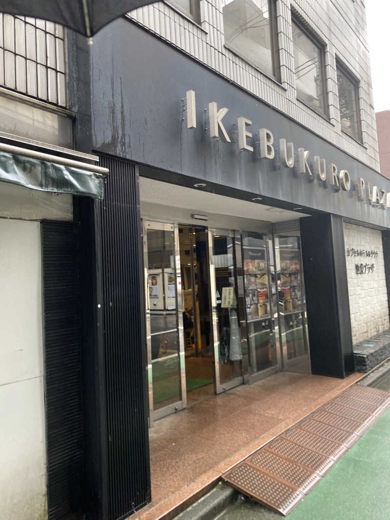 hiroe yoshizakiさんのカプセルホテル&サウナ 池袋プラザのサ活写真