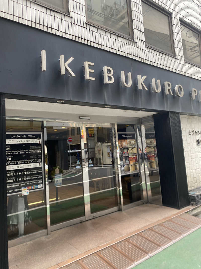 hiroe yoshizakiさんのカプセルホテル&サウナ 池袋プラザのサ活写真