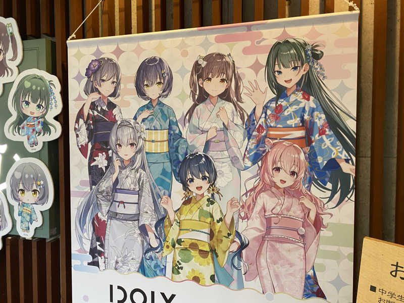 hiroe yoshizakiさんの豊島園 庭の湯のサ活写真