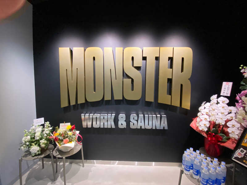 ともちさんのMONSTER WORK & SAUNAのサ活写真