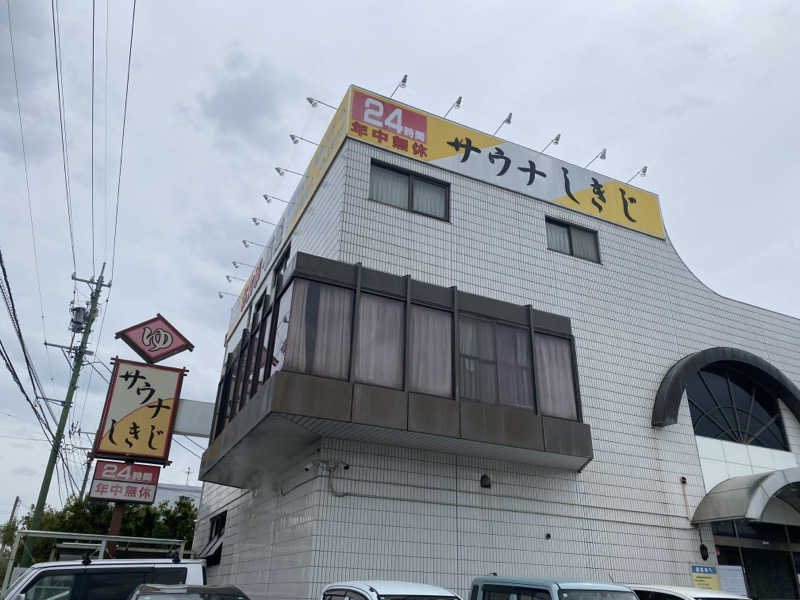 水野さんのサウナしきじのサ活写真