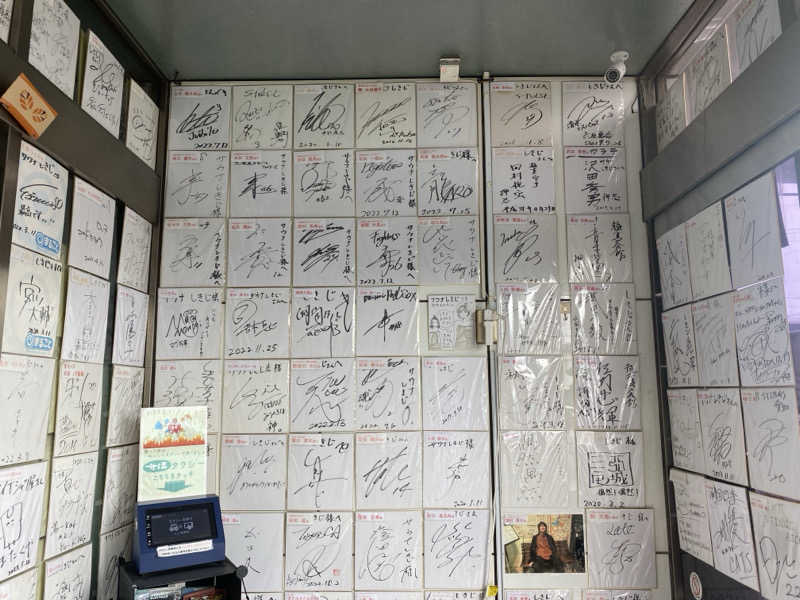 水野さんのサウナしきじのサ活写真