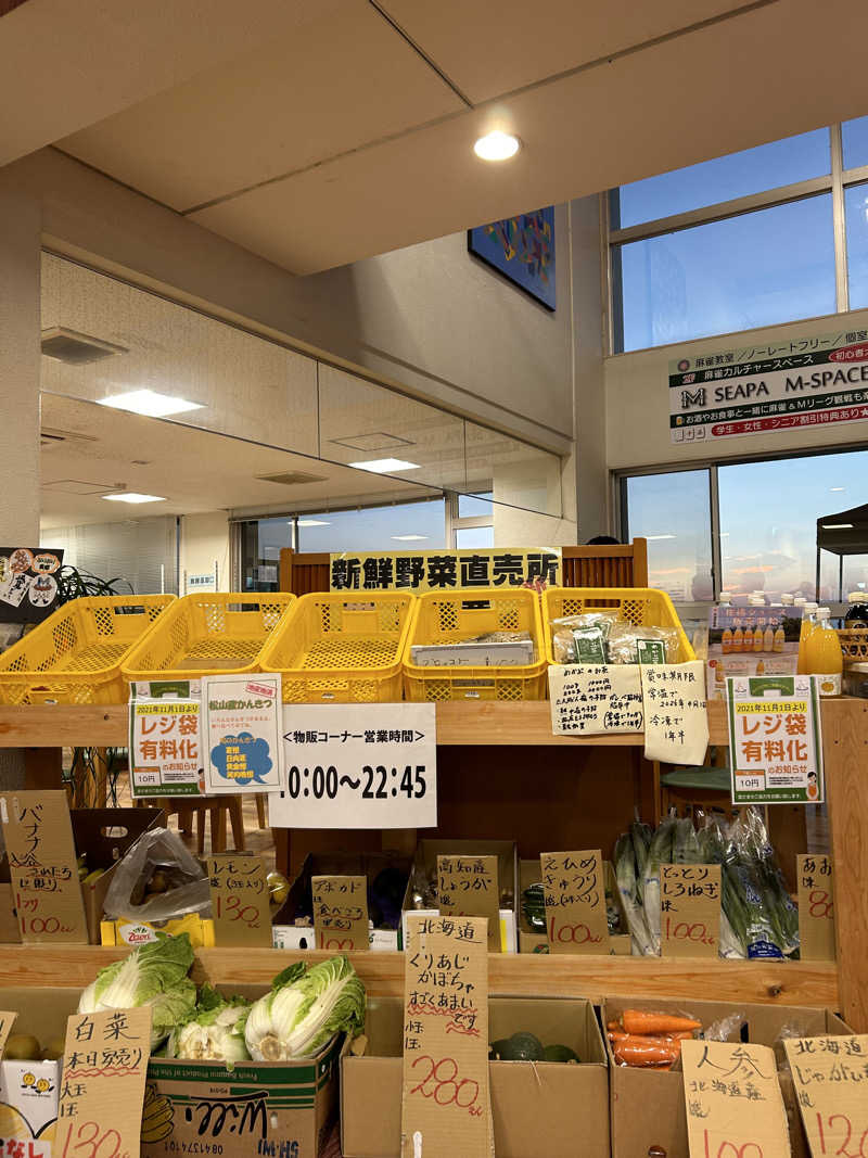 チョキさんのシーパの湯のサ活写真