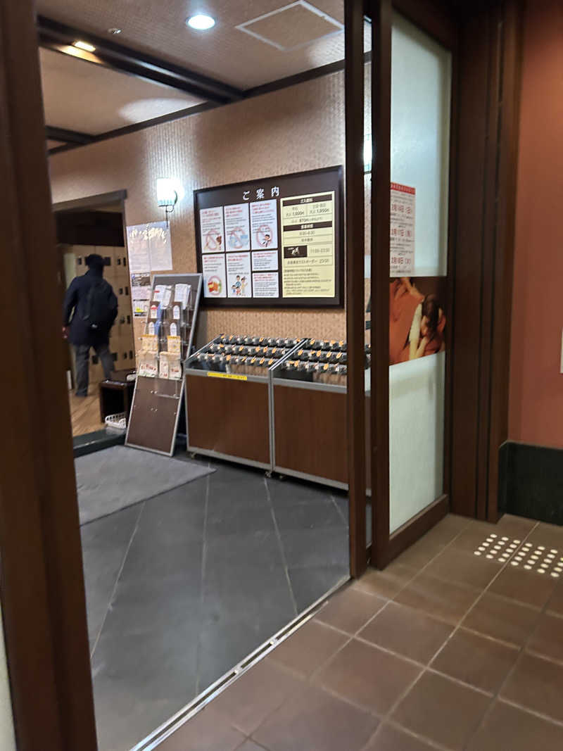 チョキさんのおふろの王様 大井町店のサ活写真