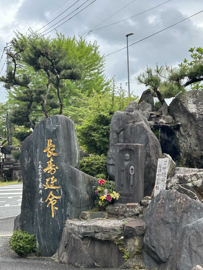 チョキさんの甘木観光ホテル 甘木館のサ活写真