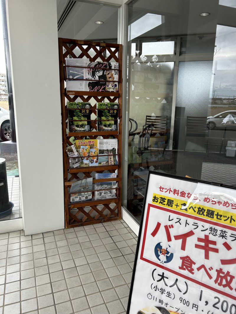 チョキさんの甘木観光ホテル 甘木館のサ活写真