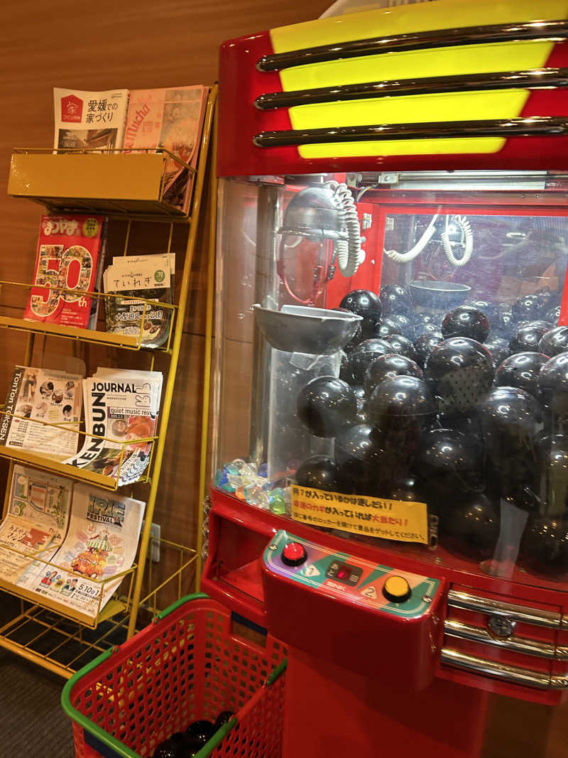 チョキさんのゆとりあ温泉のサ活写真