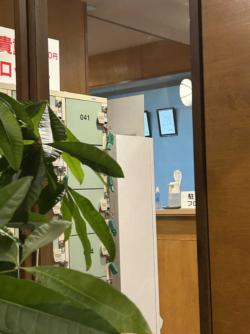 チョキさんのゆとりあ温泉のサ活写真