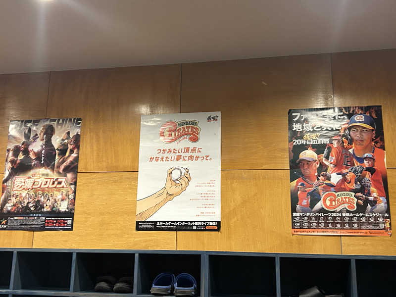 チョキさんのゆとりあ温泉のサ活写真