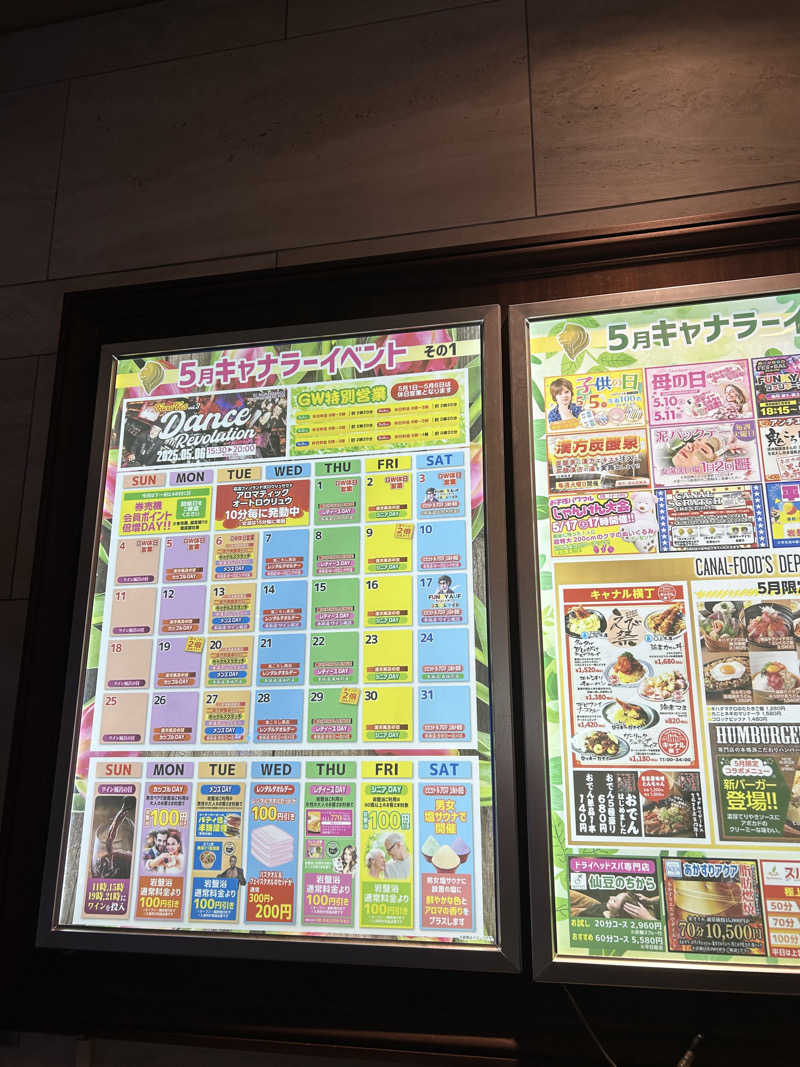 チョキさんのキャナルリゾートのサ活写真