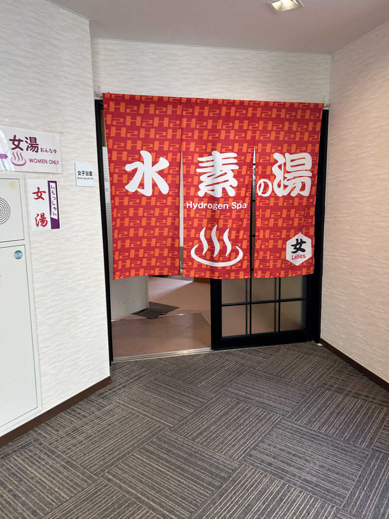 チョキさんの福島いこいの村なみえのサ活写真