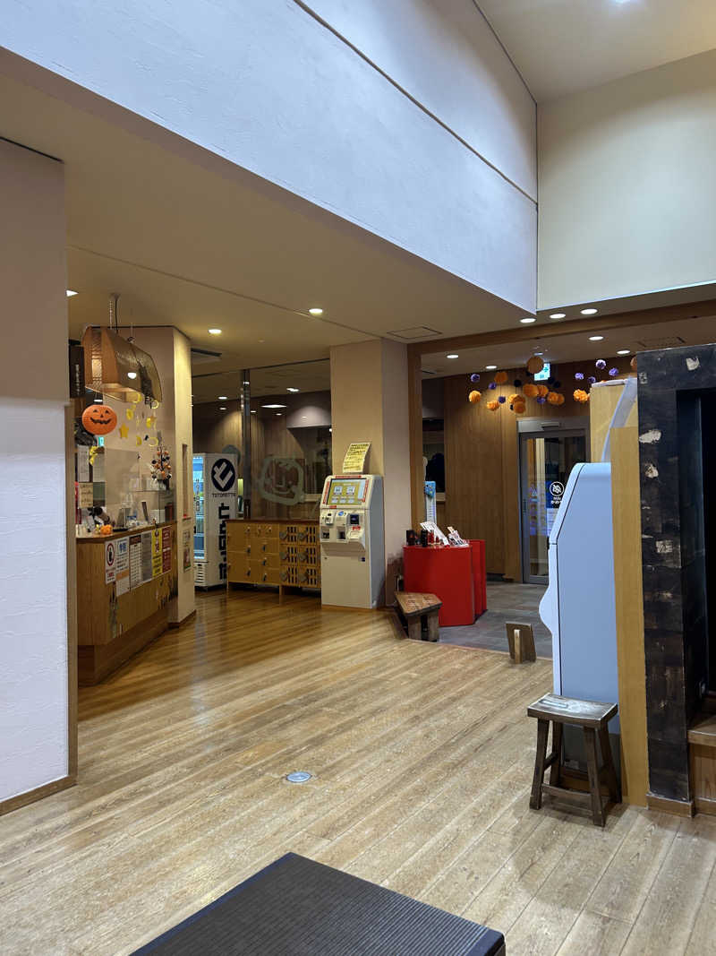 チョキさんの媛彦温泉のサ活写真