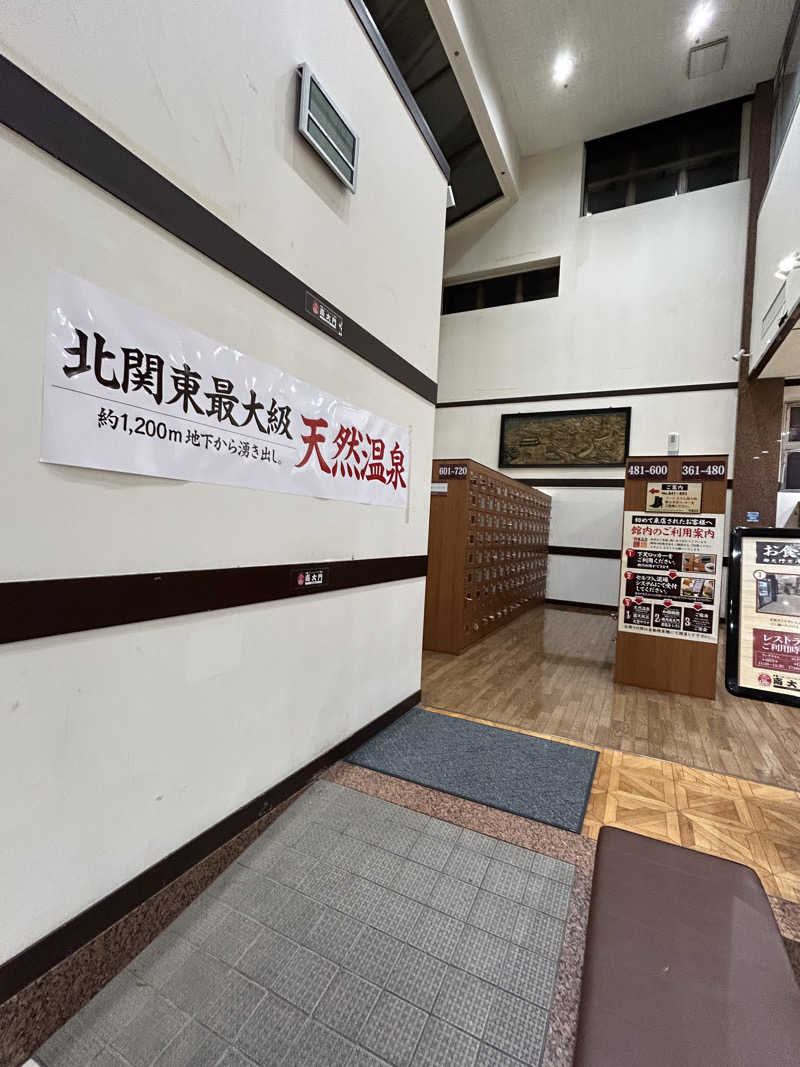 チョキさんのザ・グランドスパ南大門のサ活写真