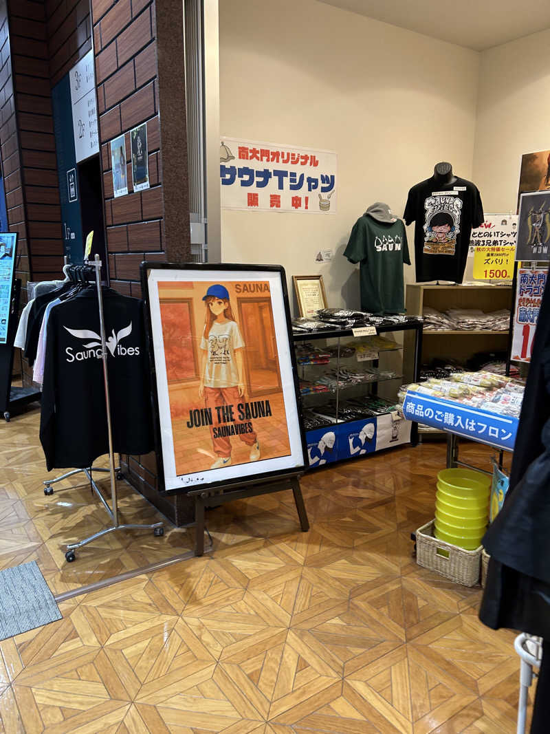 チョキさんのザ・グランドスパ南大門のサ活写真