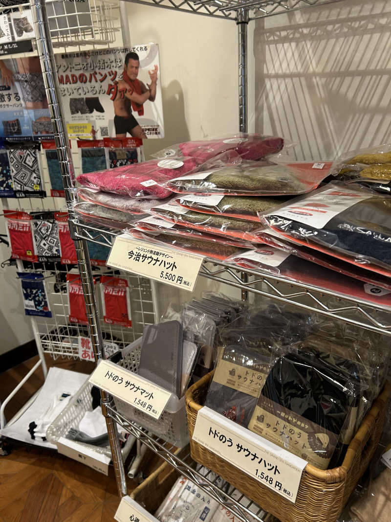 チョキさんのザ・グランドスパ南大門のサ活写真