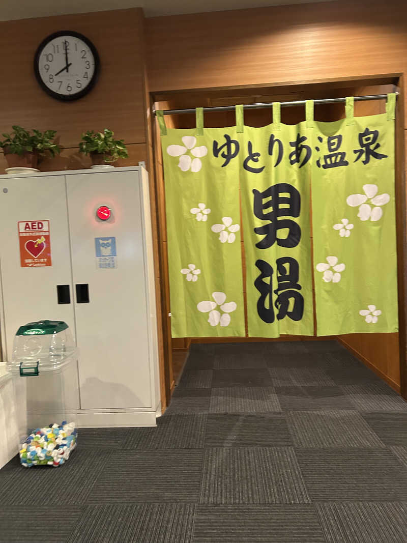 チョキさんのゆとりあ温泉のサ活写真
