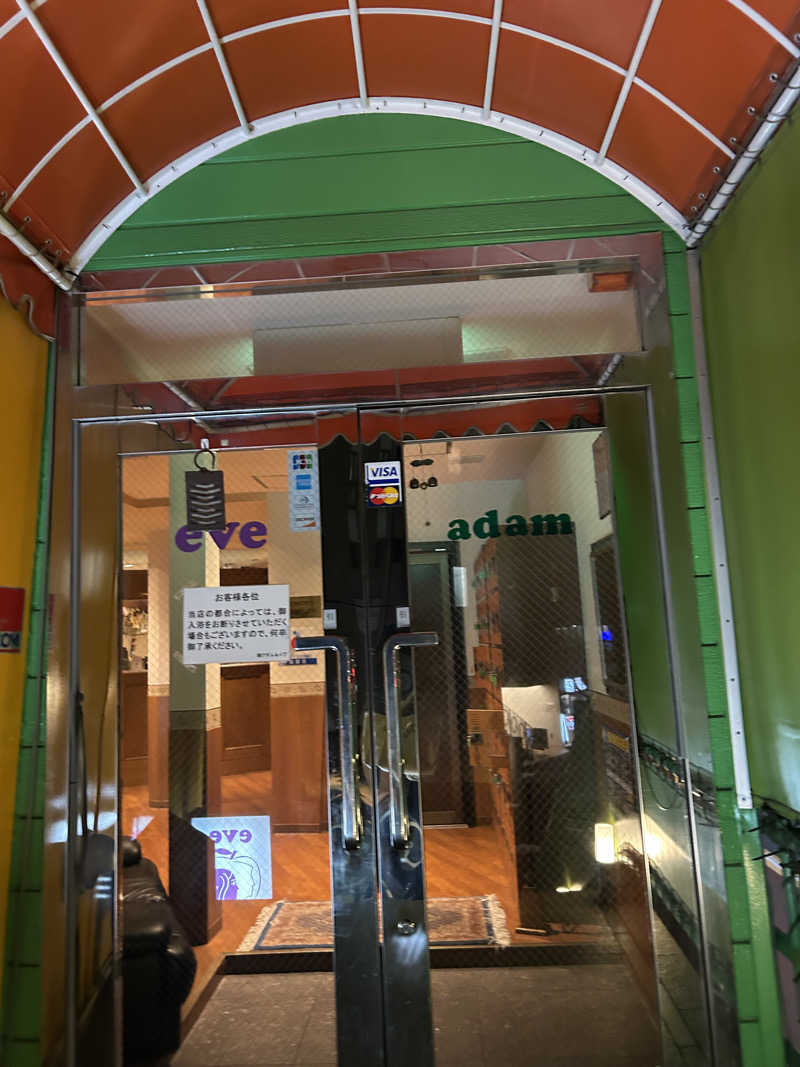 チョキさんのサウナ・アダムアンドイブのサ活写真