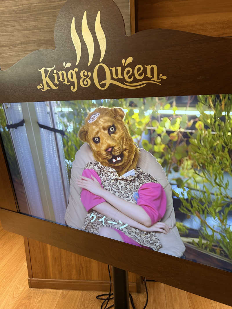 チョキさんの温泉バルコニー キング&クイーンのサ活写真