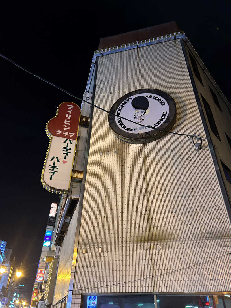 チョキさんの音戸温泉のサ活写真