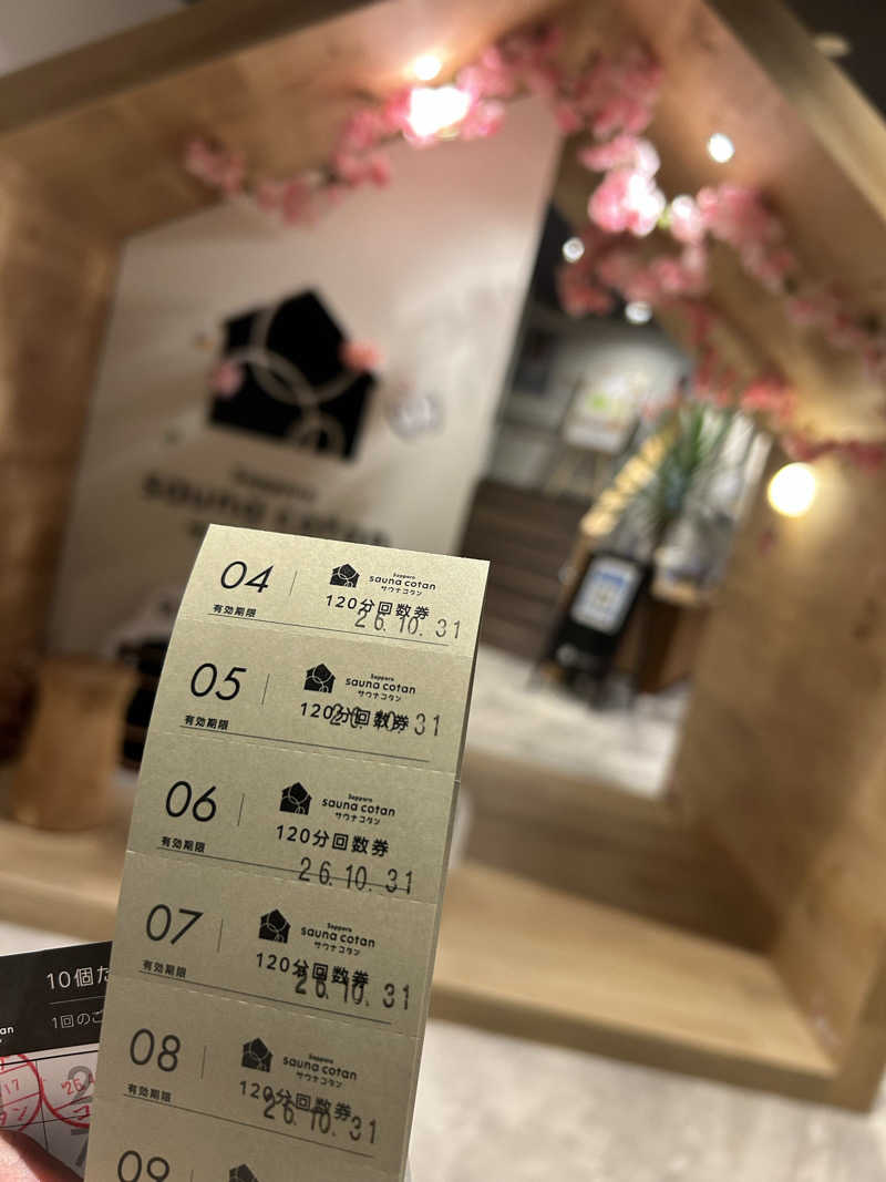 junさんのサウナコタンサッポロのサ活写真