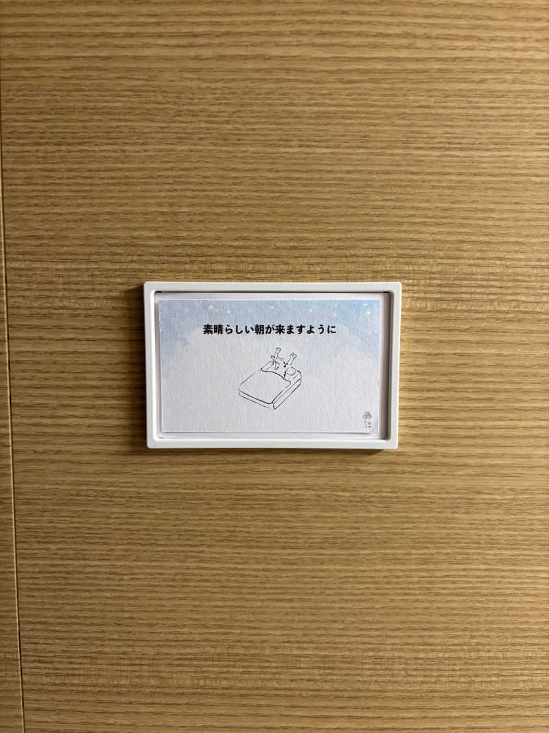 みにみにさんの泊まれるサウナ屋さん 品川サウナのサ活写真