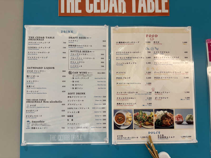 みにみにさんのsaunahouseのサ活写真