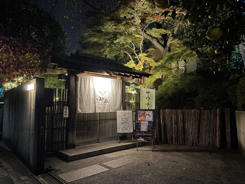 みにみにさんのサウナゆげ蔵のサ活写真