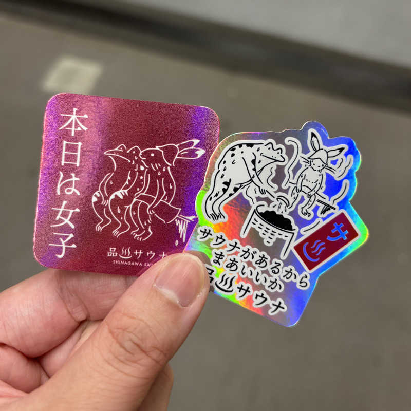 みにみにさんの泊まれるサウナ屋さん 品川サウナのサ活写真