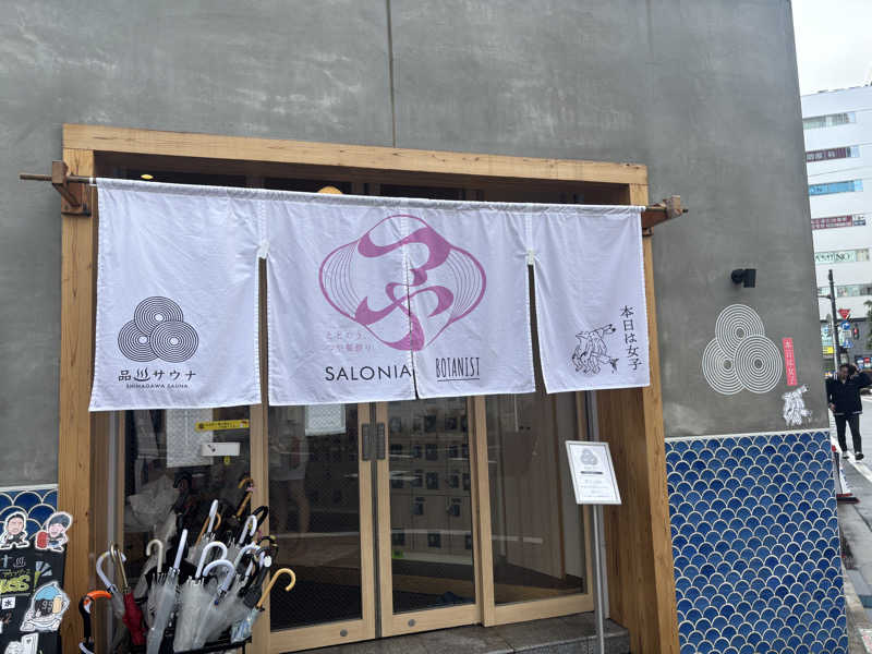 みにみにさんの泊まれるサウナ屋さん 品川サウナのサ活写真