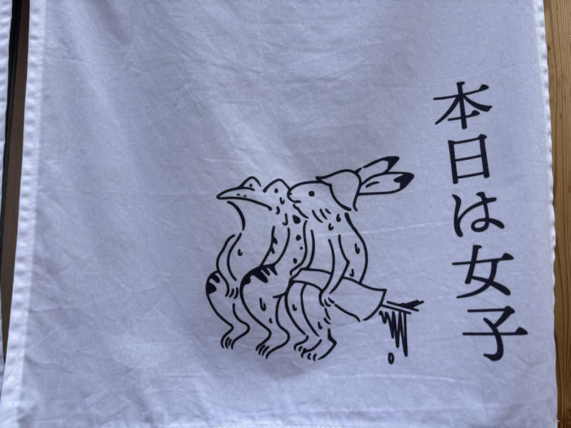 みにみにさんの泊まれるサウナ屋さん 品川サウナのサ活写真