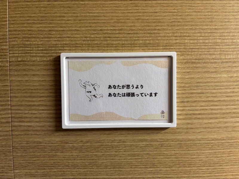 みにみにさんの泊まれるサウナ屋さん 品川サウナのサ活写真