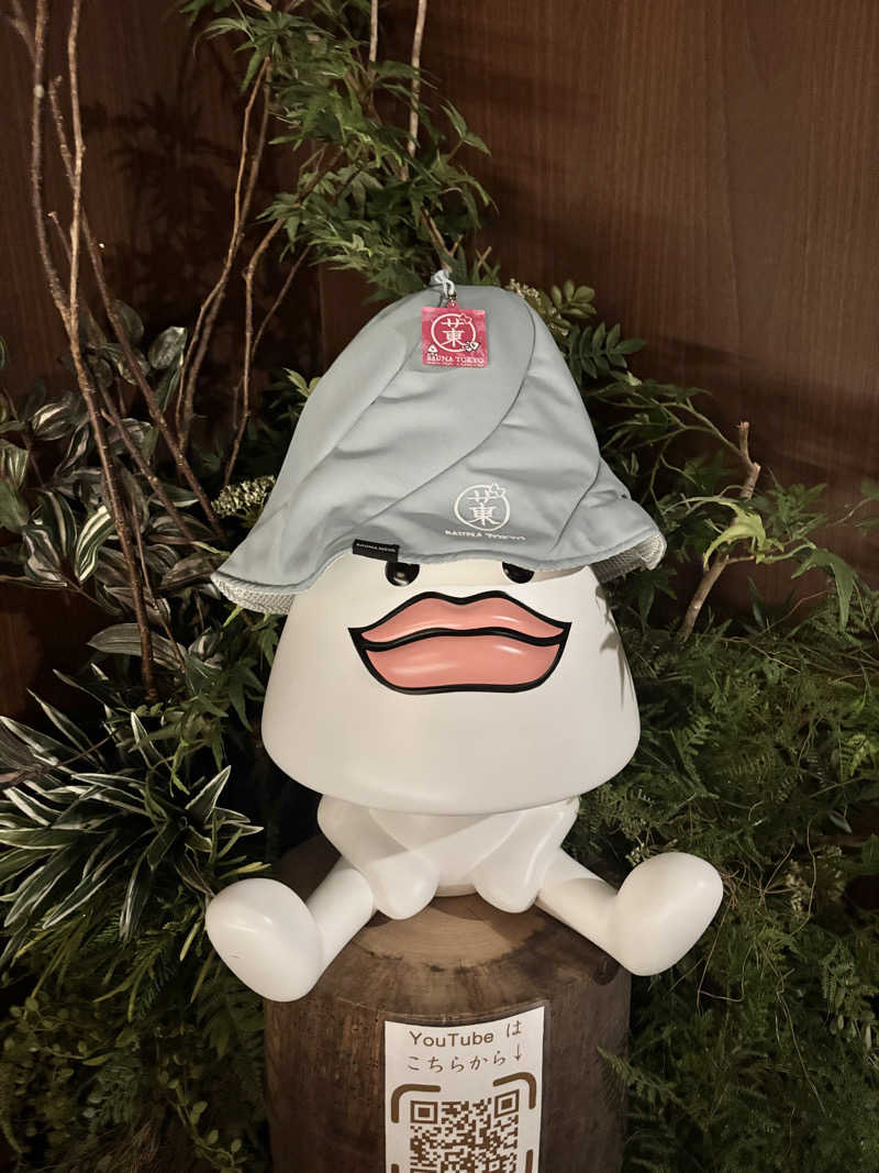 みにみにさんのサウナ東京 (Sauna Tokyo)のサ活写真