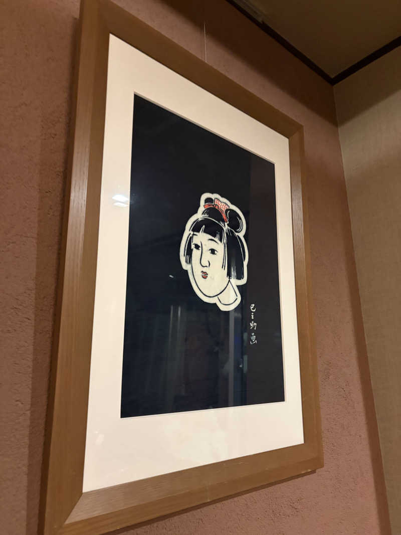 ちゃんもさんの和風旅館扇松園のサ活写真