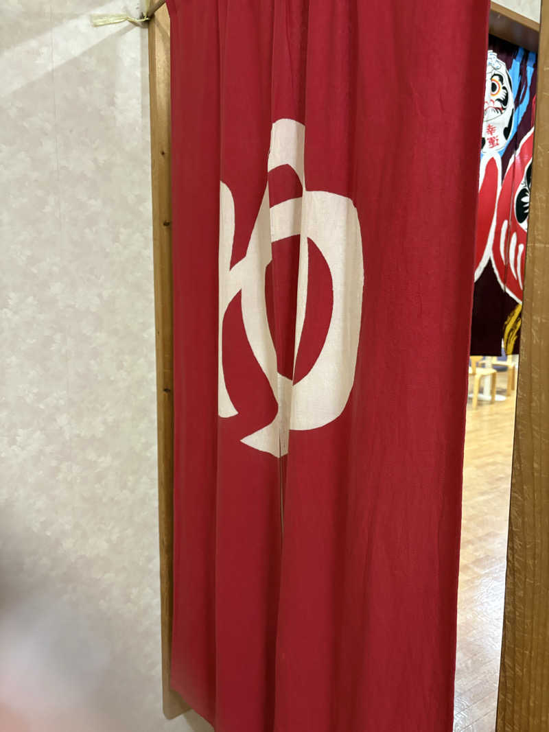 ちゃんもさんの菊水湯のサ活写真