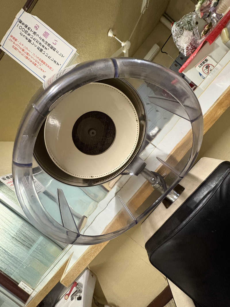 ちゃんもさんの金栄湯のサ活写真