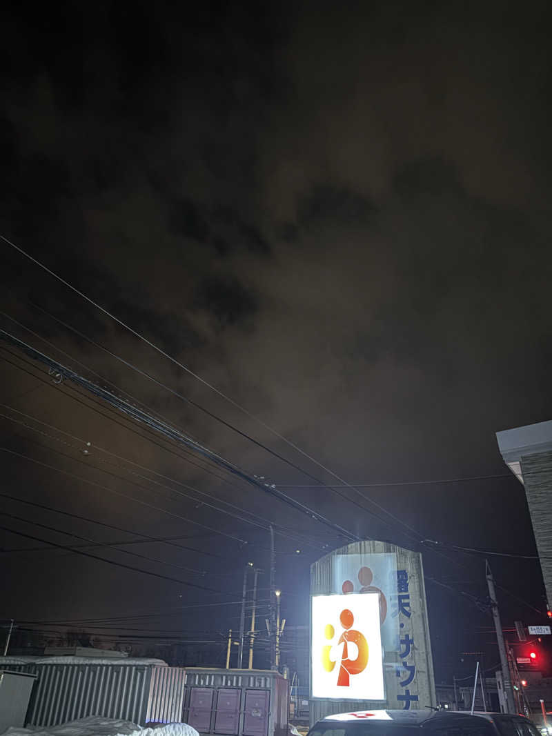 ちゃんもさんの菊水湯のサ活写真