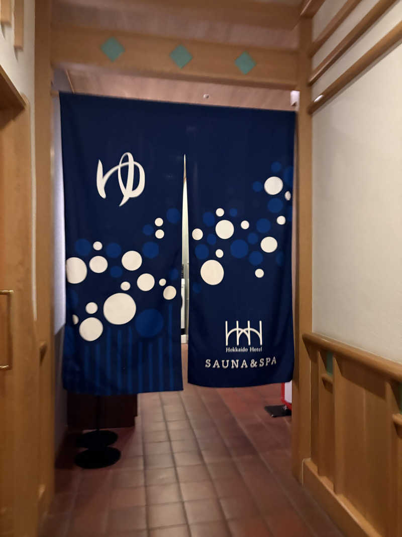 ちゃんもさんの森のスパリゾート 北海道ホテルのサ活写真