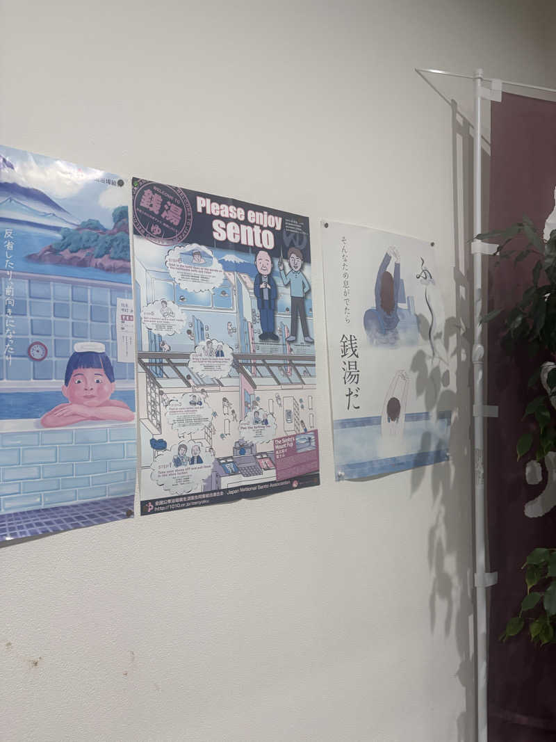 ちゃんもさんの湯らん銭旭川店[家族風呂・貸切風呂]のサ活写真