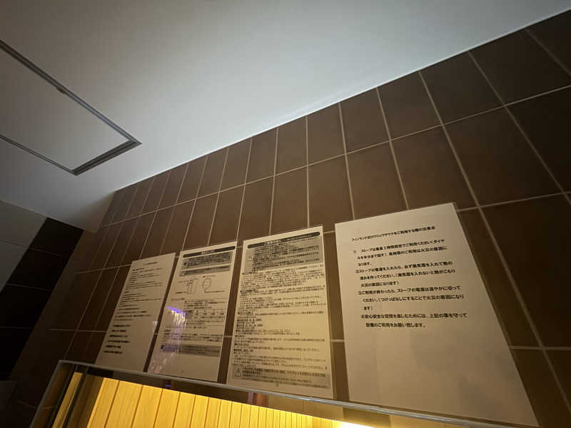 ちゃんもさんのHotel la Fuenteのサ活写真