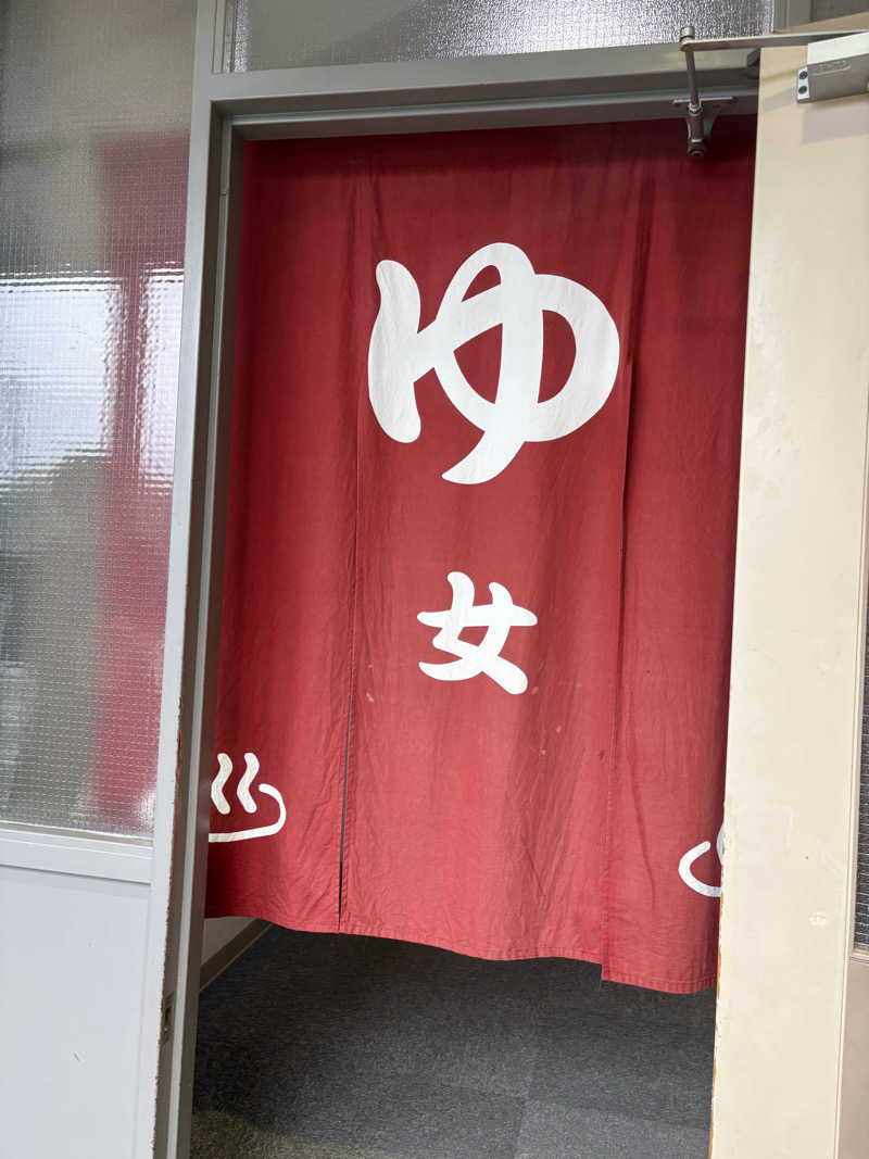 ちゃんもさんのほろしん温泉ほたる館のサ活写真
